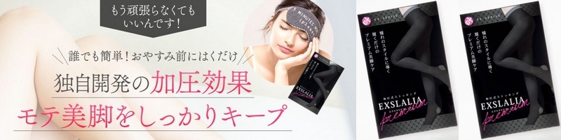 ���r�P�A�X�g�b�L���O�u�G�N�X�����A�v���~�A�� ���������M���X�v���T�C�g